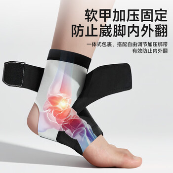 李宁护踝脚踝扭伤后护具恢复套崴脚腕篮球运动韧带用损伤关节固定