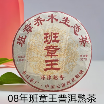 班章王普洱茶型号规格- 京东