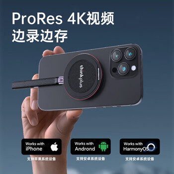 联想ThinkPlus 4TB磁吸移动固态硬盘 高速读取2000MB/S 带手机支架磁吸USB3.2小巧便携 US300系列