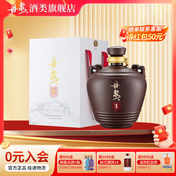 广西丹泉酒价格报价行情- 京东