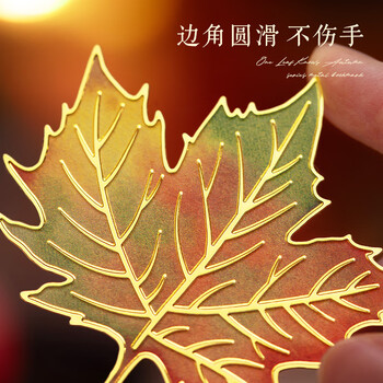 洧宜彩色叶脉银杏叶金属书签故宫文创中国风创意高颜值文创纪念品小礼品送同学老师生日礼物女生