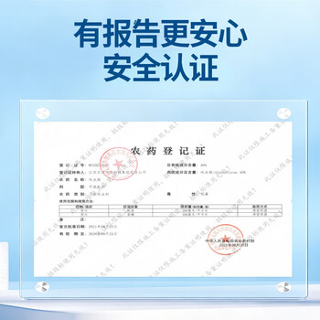 虫虫战队呋虫胺蟑螂药10g 呋虫胺蟑螂喷雾灭蟑螂杀虫剂家用室内全窝端