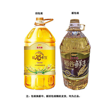 金龙鱼大师洗衣液100克*3袋+黄金比例稻谷鲜生调和油5L