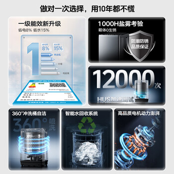 康佳全自动波轮洗衣机10公斤 家用公寓租房 懒人洗家电一级能效 KB100-X301N