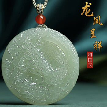 龙凤呈祥和田玉品牌及商品- 京东
