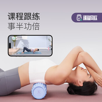 Keep泡沫轴实心肌肉放松狼牙棒按摩棒泡沫滚轴瑜伽器材 经典款浅水蓝