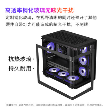 酷冷至尊（CoolerMaster）elite 神殿600 黑色 ATX海景房机箱  一体曲面玻璃 无立柱/支持360水冷/Type-c 