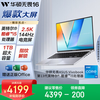 爆速新品SSD/240GB搭載ASUS S56C Windows10 Core i5-3317U メモリ8G