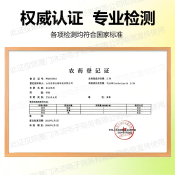 沫檬蟑螂药蟑螂屋12枚 全窝端杀蟑饵剂家用连环诱杀厨房室内杀蟑神器
