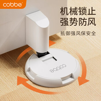 卡贝门吸免打孔门防撞门挡限位器地吸强力防风门碰卫生间门后阻门器