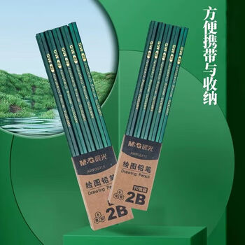 晨光（M&G）文具2B铅笔10支 绿杆原木六角铅笔小学生专用 涂卡笔 铅笔考试专用开学书写素描绘图AWP304A7