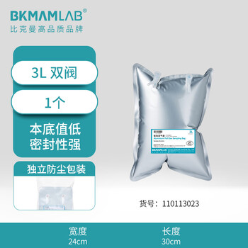 比克曼生物(BKMAM)铝箔采气袋气体采样袋收集袋单双阀PP阀门实验室气体收集装置 【双阀3L】24*30cm 1个 比克曼生物(BKMAM)铝箔采气袋气体采样袋收集袋单双阀PP阀门实验室气体收集装置 【双阀3L】24*30cm 1个