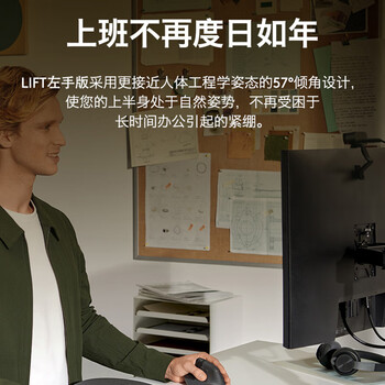 罗技（Logitech）Lift人体工学鼠标 左手垂直鼠标 中小手鼠标 无线蓝牙鼠标 3台设备秒切换 带Logi Bolt接收器 黑色
