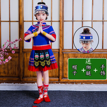 约兰德(yue)三月三儿童少数民族演出服六一幼儿园苗族壮族 蓝色绣花女