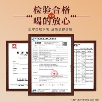 华源武夷山正山小种特级红茶叶自己喝2026新茶年端午节送礼盒装500g 华源武夷山正山小种特级红茶叶自己喝2026新茶年端午节送礼盒装500g