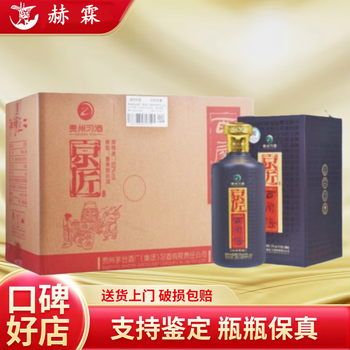 京匠酒品牌及商品- 京东