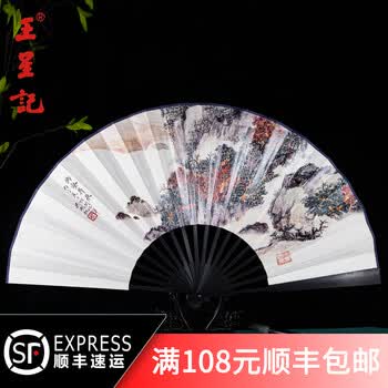 山水画折扇型号规格- 京东