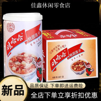 娃哈哈休闲零食价格报价行情- 京东