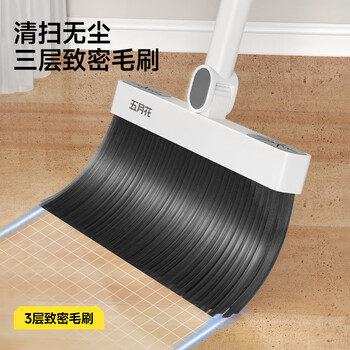 五月花扫把簸箕两件套家用防风旋转梳齿型可夹纸扫帚不粘头发笤帚畚箕
