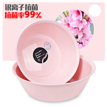 茶花塑料盆 抗菌洗脸盆洗屁屁盆婴儿新生儿脸盘圆盆颜色随机