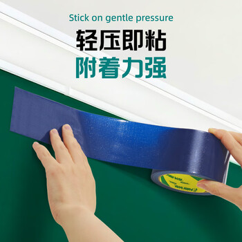 北极熊（Polar bear）强力布基胶带大力胶易手撕 蓝色48mm*15y（13.7米） 1卷防台风篷布修补贴地毯固定防水胶带CL-409L