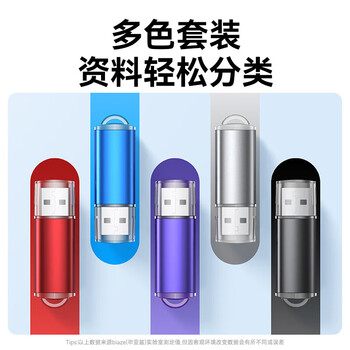 毕亚兹 1GB USB2.0 招标投标U盘 小容量 迷你 公司企业竞标专业U盘优盘 10个/盒 UP015 毕亚兹 1GB USB2.0 招标投标U盘 小容量 迷你 公司企业竞标专业U盘优盘 10个/盒 UP015