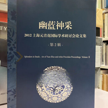 幽蓝神采- 京东