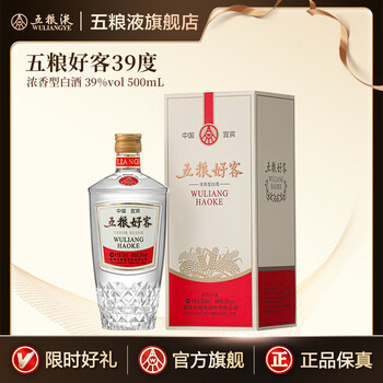 五粮液酒网- 京东