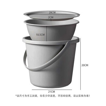 HOUYA脸盆桶28CM3件套手提水桶家用加厚塑料清洁洗衣学生宿舍