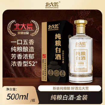 北大荒白酒价格报价行情- 京东