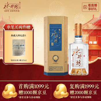 水井坊经典价格报价行情- 京东