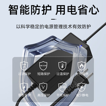 E磊12v4a电源适配器 LED液晶显示器监控电源线3A5A硬盘充电器打印机按摩椅录相电源5.5*2.5/2.1 E磊12v4a电源适配器 LED液晶显示器监控电源线3A5A硬盘充电器打印机按摩椅录相电源5.5*2.5/2.1