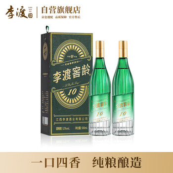 李渡酒价格表价格报价行情- 京东