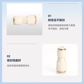 正泰（CHNT）PU直通快速气动接头变径两通高压软管对接头PG气管 ZTP-PU6