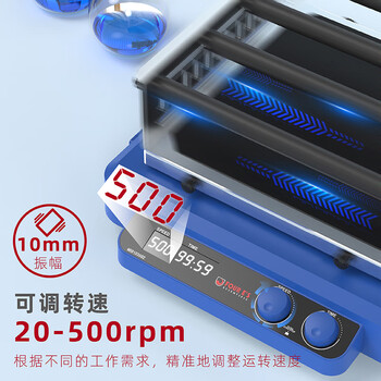 四亿数显圆周线性摇床 小型摇床实验室震荡器混匀圆周摇床振荡器夹具调速混匀仪 圆周/线性摇床 MI0103002