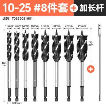 沪豪（HUHAO）支罗钻打孔神器塑料木板开孔器工具六角柄加长木工钻头大全