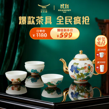 国瓷永丰源先生品牌及商品- 京东