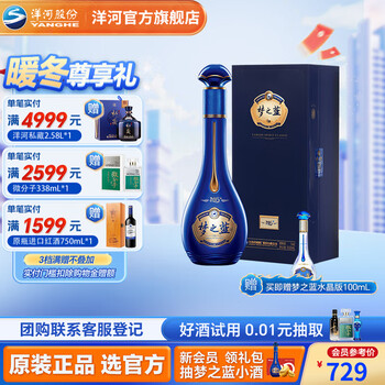 梦之蓝6价格报价行情- 京东