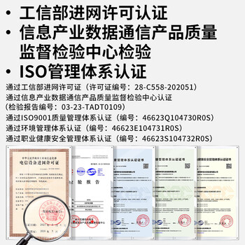 netLINK HTB-1100S-25KM 光纤收发器 百兆单模双纤光电转换器 0-25公里 DC5V 一对 netLINK HTB-1100S-25KM 光纤收发器 百兆单模双纤光电转换器 0-25公里 DC5V 一对