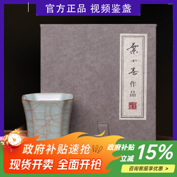 哥窑金丝铁线价格报价行情- 京东