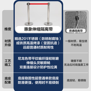 惠象隔离带伸缩带 警戒线 一米线栏杆 排队护栏 伸缩围栏警示带防护栏 不锈钢3m