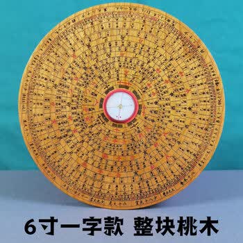 木质罗盘价格报价行情- 京东