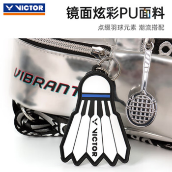 VICTOR威克多时尚背包胜利迷你背包BR3033MINI 银