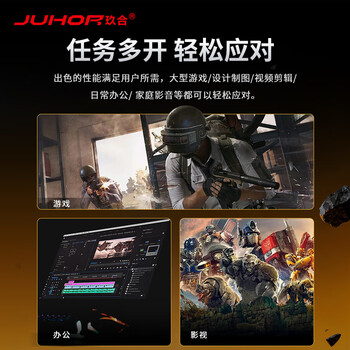 JUHOR玖合 32GB(16GBx2)套装 DDR4 3200 台式机内存条 忆界系列白甲