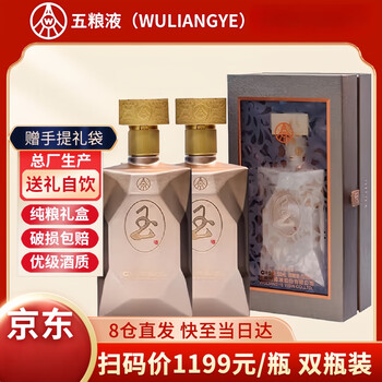 五粮液52度陶瓷装- 京东