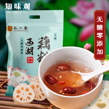 知味观无糖纯藕粉 中华老字号杭州西湖特产 饮品冲泡早餐代餐400g