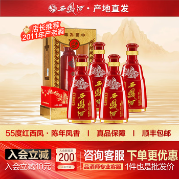 红西凤特壹号价格报价行情- 京东