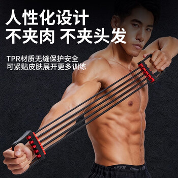 李宁扩胸拉力器拉力绳男士练肩健身器材家用胸肌臂力训练绳开背肌神器