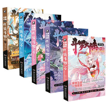 斗罗大陆4型号规格- 京东