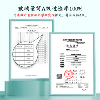 欣维尔六角底座量筒高硼硅玻璃已过检实验器材高硼硅玻璃大容量量筒 500ml 六角底座玻璃量筒 欣维尔六角底座量筒高硼硅玻璃已过检实验器材高硼硅玻璃大容量量筒 500ml 六角底座玻璃量筒